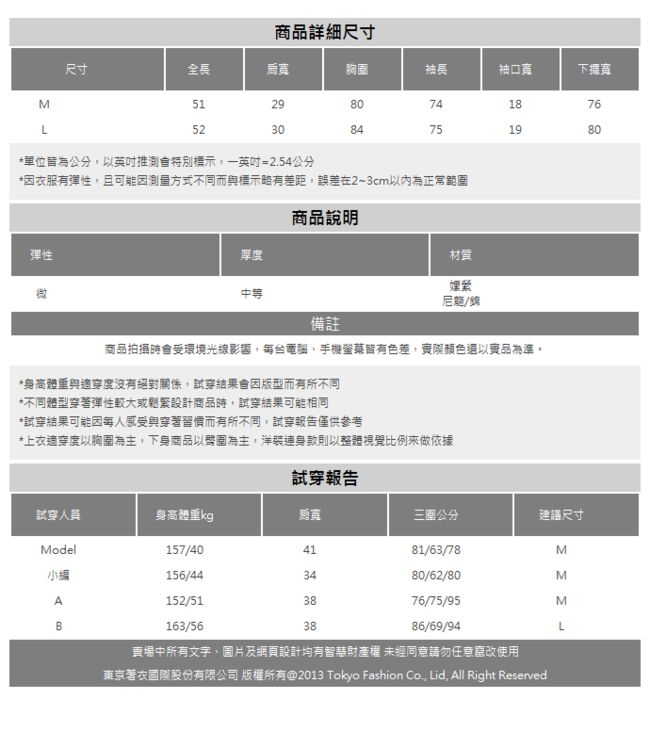 夢展望 花瓣一字領羅紋長袖上衣-M.L(共三色)