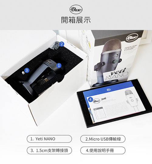 Blue Yeti Nano小雪怪 USB 麥克風 太空灰