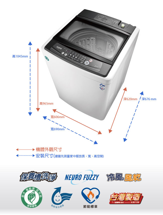 SAMPO聲寶 11KG 定頻直立式洗衣機 ES-H11F(W1)