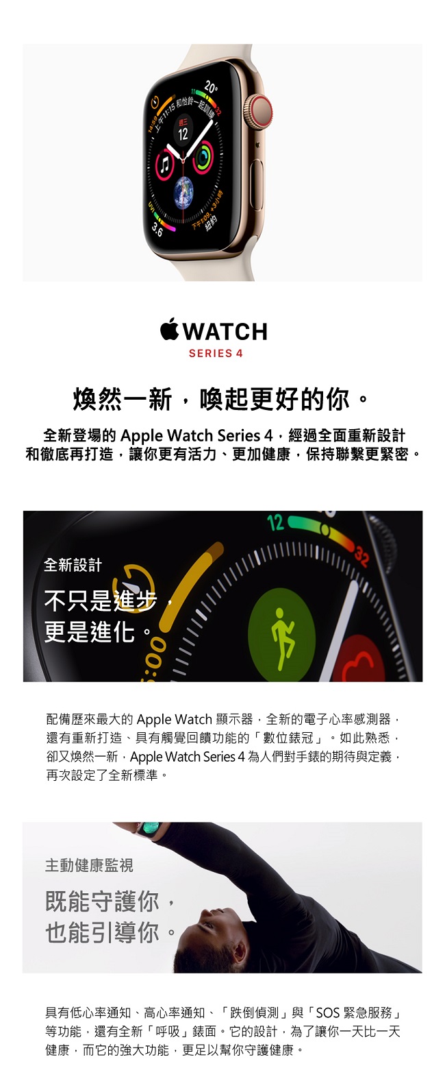 [無卡分期-12期]Apple Watch S4 44mm網路版灰鋁金屬錶殼配黑運動型錶帶