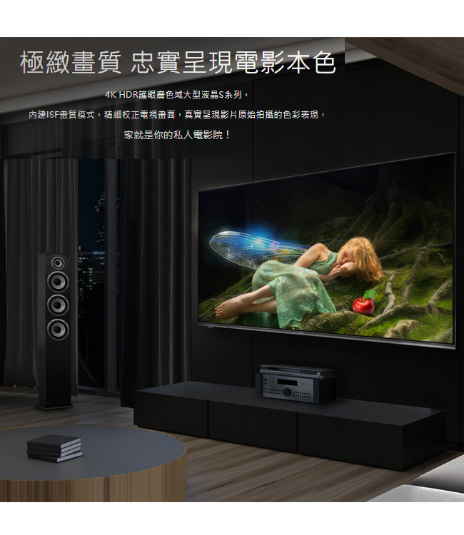 BenQ 75吋 4K 雙規HDR護眼廣色域連網大型液晶 S75-900