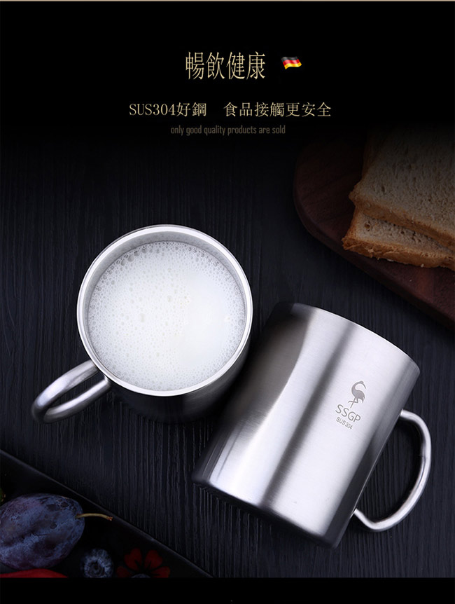 PUSH!餐具用品304兒童防摔杯子茶杯E116(400ML)