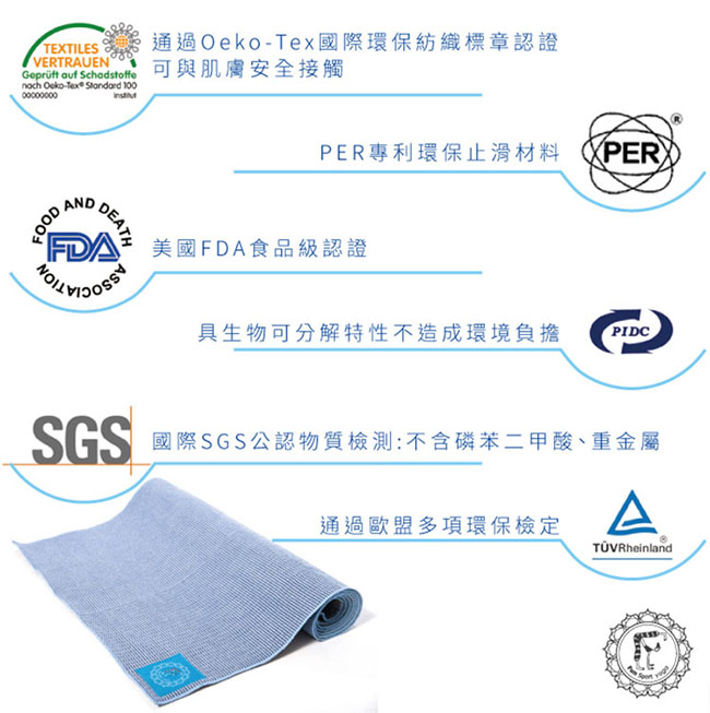 Fun Sport舒而護超細纖維多功能鋪巾-台灣製造-3色可選 - 送輕巧專用袋