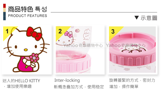 買1組送1組 樂扣樂扣HELLO KITTY 魔法轉轉罐500ML+1.0L