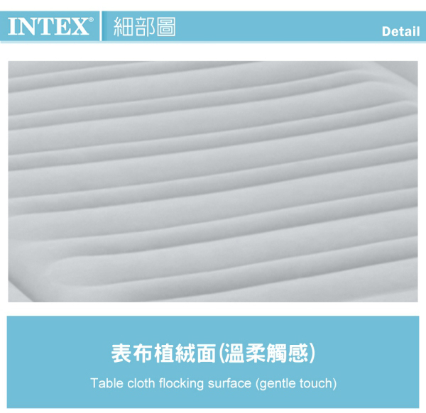 INTEX 豪華型橫條內建電動幫浦充氣床-單人99cm(67765)