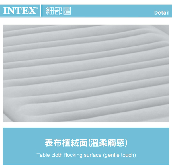 INTEX 豪華型橫條內建電動幫浦充氣床-雙人加大-寬152cm(67769)