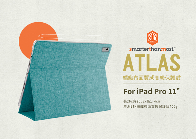 澳洲 STM Atlas iPad Pro 11吋專用 編織布面質感高級保護殼 - 湖水綠