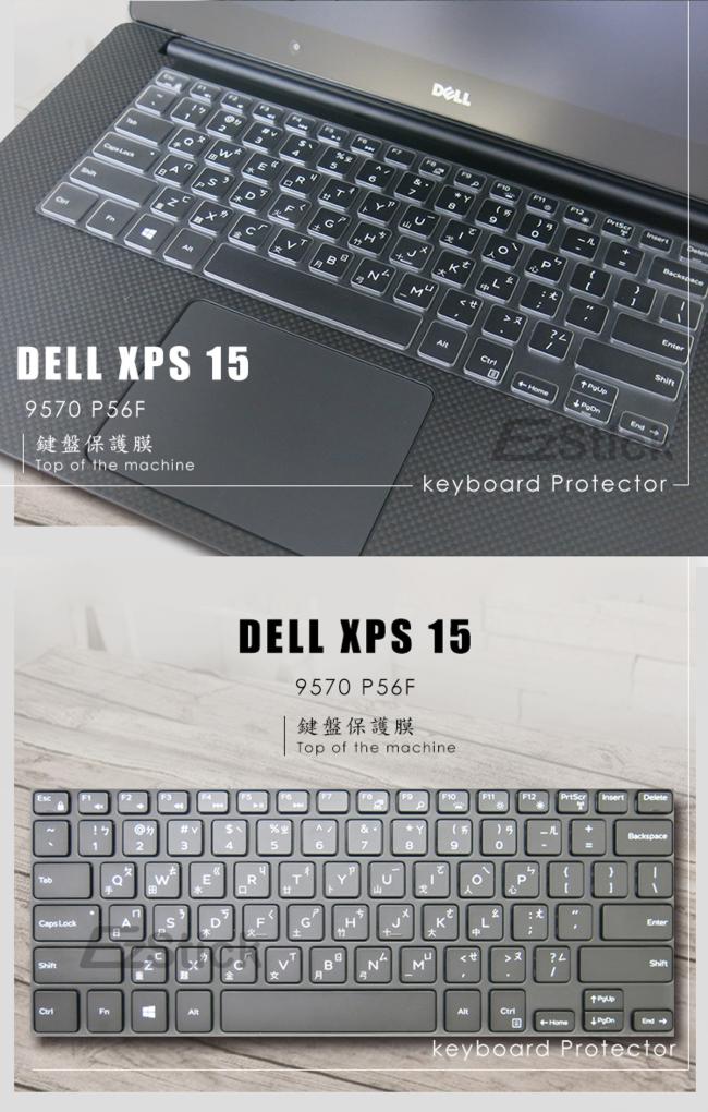 EZstick DELL XPS 15 9570 P56F 非觸控版 二代透氣機身保護膜