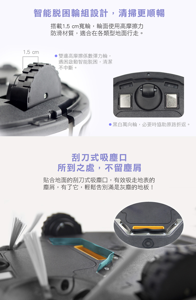 TiDdi (鈦敵) V320全新第二代智能規劃掃地機器人(繁體中文介面)