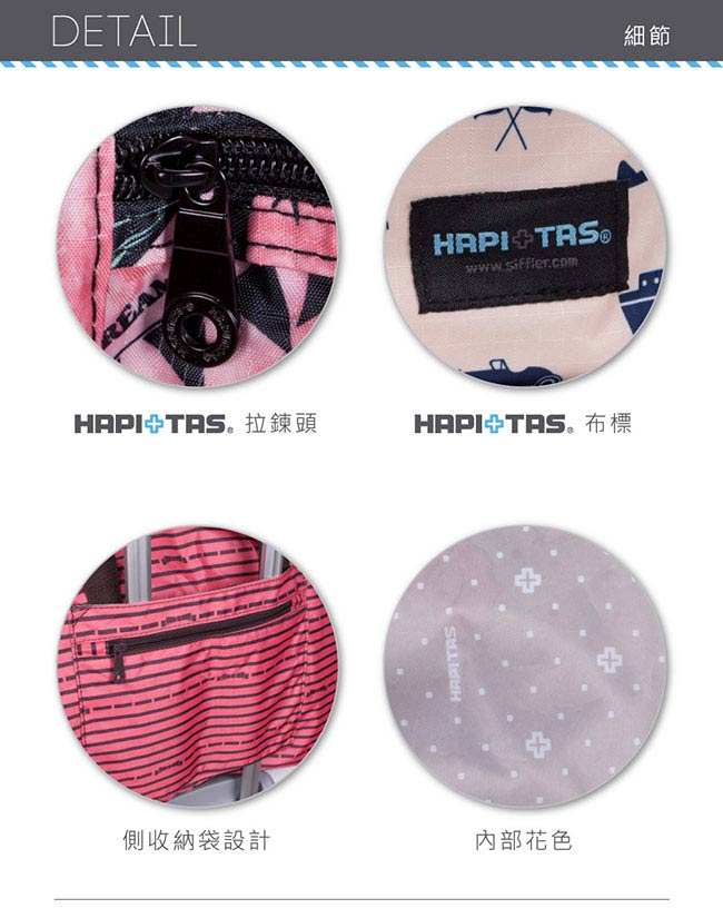 日本HAPI+TAS小摺疊旅行袋粉色橫條蝴蝶結