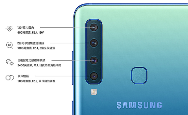 Samsung Galaxy A9 2018 (6G/128G) 6.3吋智慧型手機
