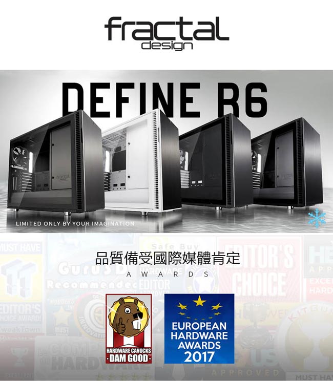 【Fractal Design】 Define R6 TG 永夜黑 鋼化玻璃透側電腦機殼