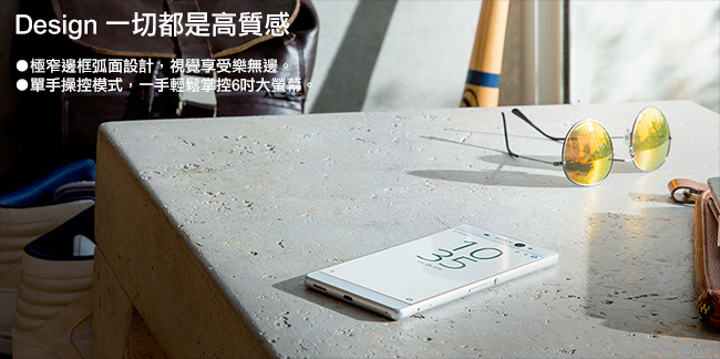 【福利品】Sony Xperia XA Ultra 6吋智慧型手機