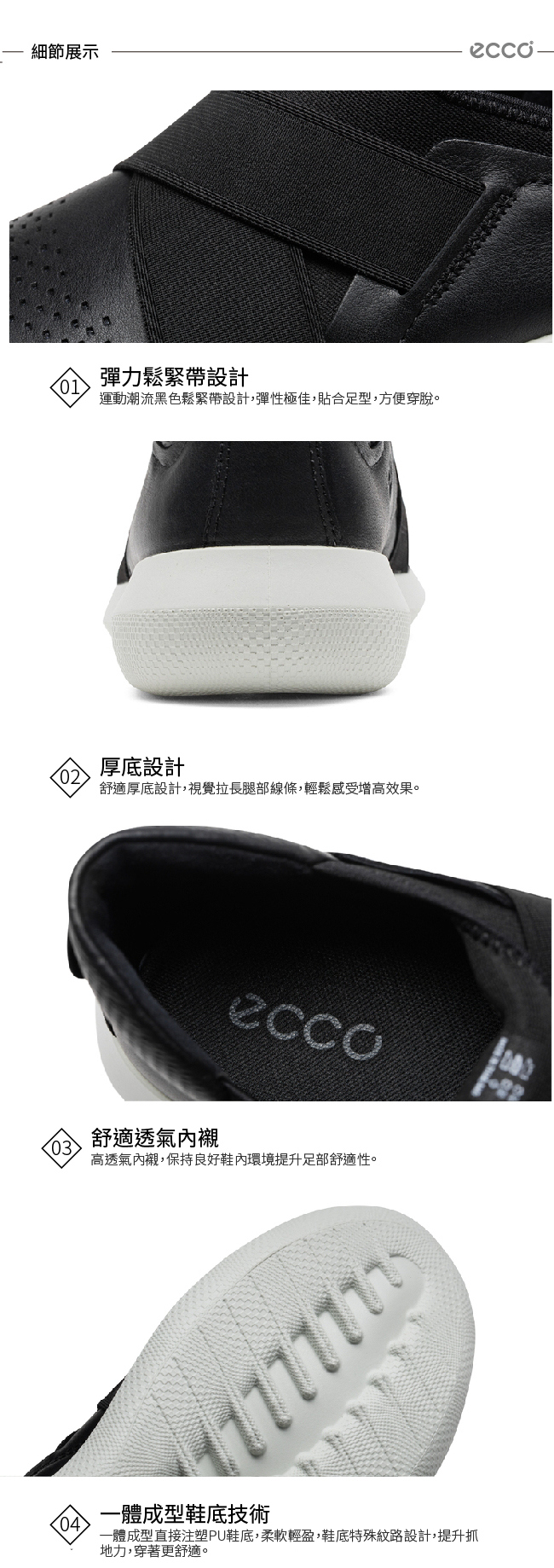 ECCO SCINAPSE LADIES 潮流襪套緩震運動鞋 女-黑