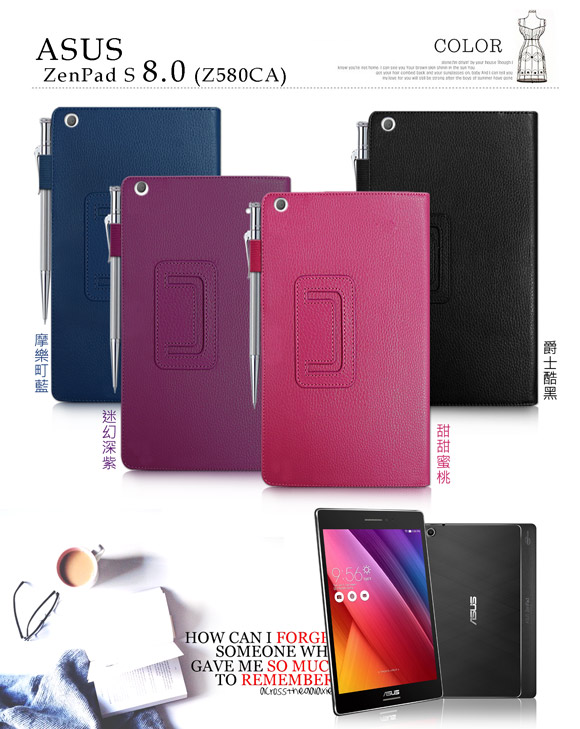 Asus ZenPad S 8.0 Z580CA 8吋 經典商務書本式支架保護套