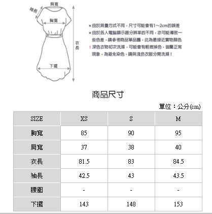 H:CONNECT 韓國品牌 女裝-甜美繡花綁結洋裝-藍