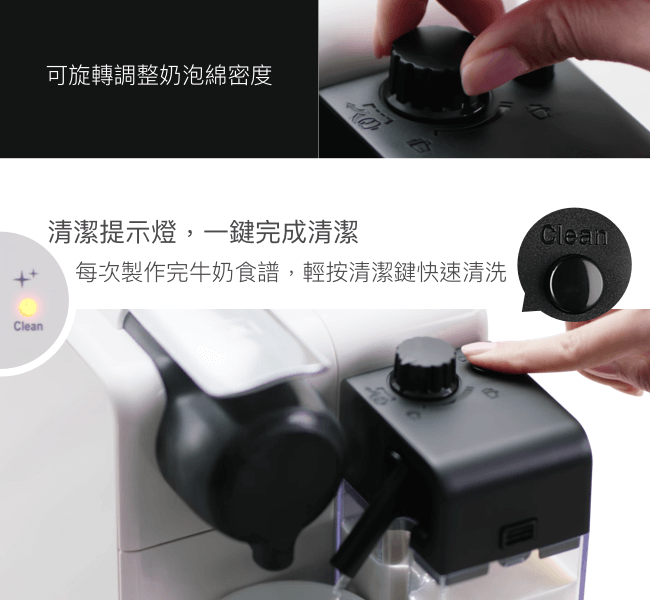 Nespresso膠囊咖啡機Lattissima touch奶油白Barista調理機組合