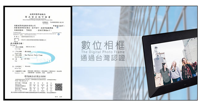 逸奇e-Kit 10吋防刮鏡面數位相框 DF-G20-W