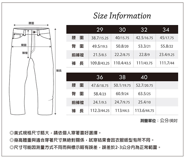 JEEP 時尚設計工作褲 -鐵灰