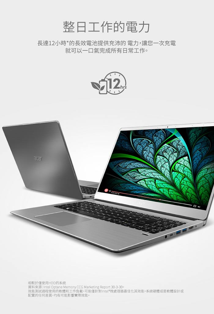 Acer S40-10-37L2 14吋筆電(i3-8130/4G/128G/W10S/福