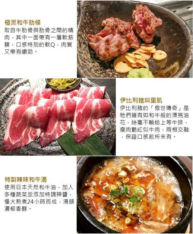 (台北)Ben 和牛館-單人和牛頂級燒肉套餐