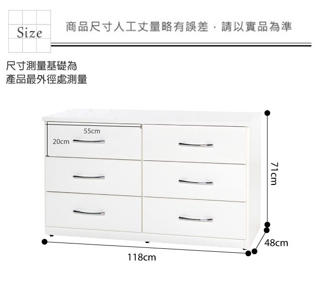 綠活居 阿爾斯環保4尺塑鋼六斗櫃(九色可選)-118x48x71cm免組