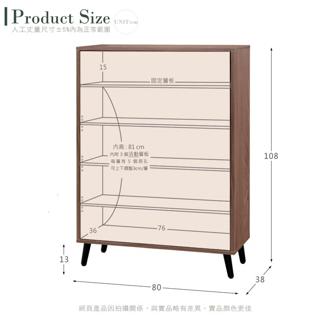 Homelike 達倫2.7尺雙門鞋櫃-80x38x108cm