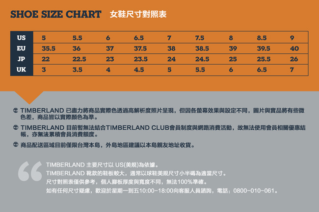 Timberland 女款深紅色Kiri Up運動鞋