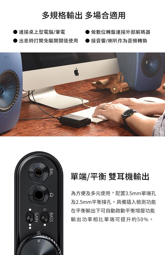 FiiO K3 USB DAC數位類比音源轉換器