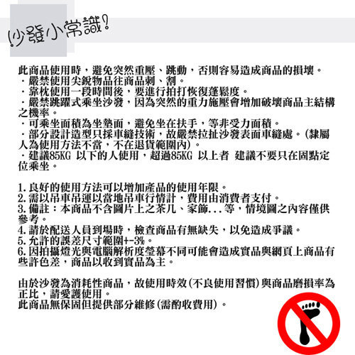 時尚屋 托斯卡尼2+3人座實木骨架貓抓皮(共11色)+波頓茶几