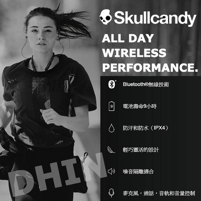 SkullCandy METHOD美色藍牙運動型入耳式耳機