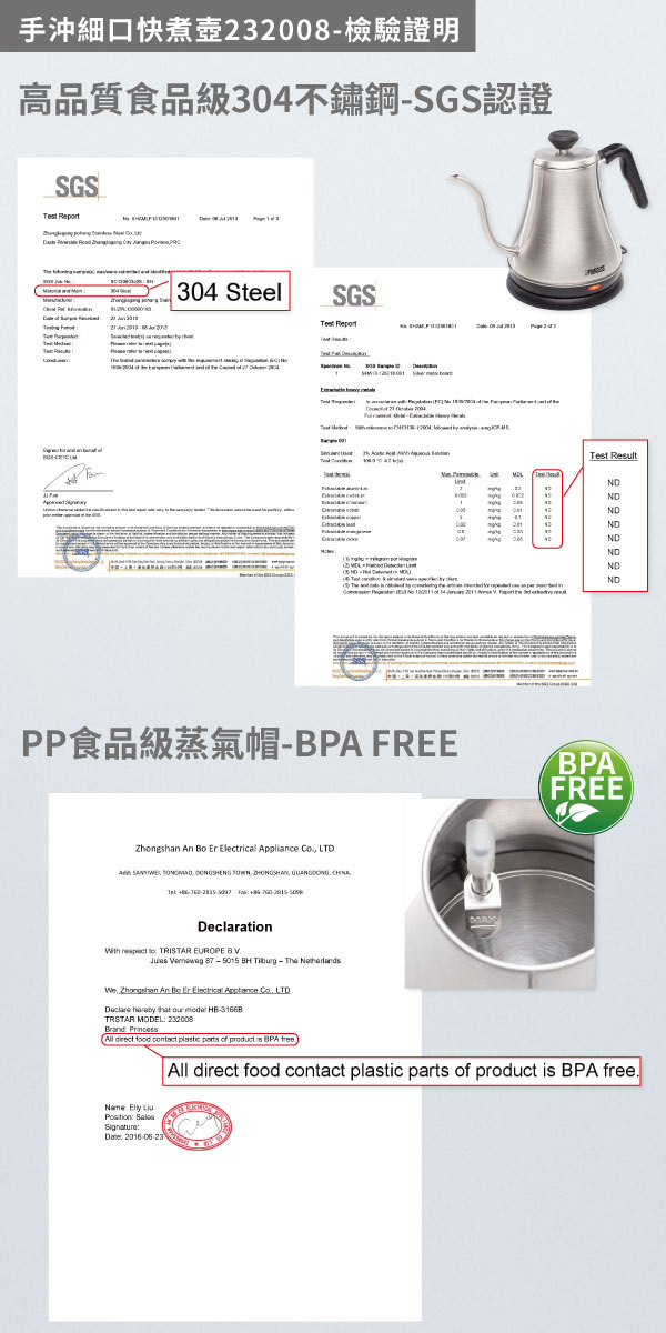 PRINCESS荷蘭公主0.8L細口快煮壺+手沖咖啡杯壺組(附手沖架)