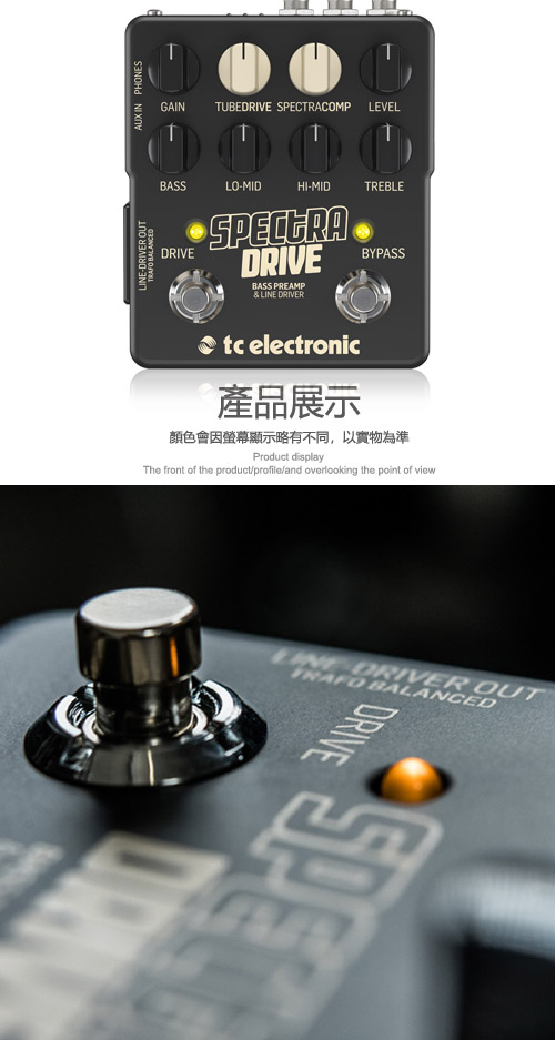 tc electronic SpectraDrive 貝斯前級效果器