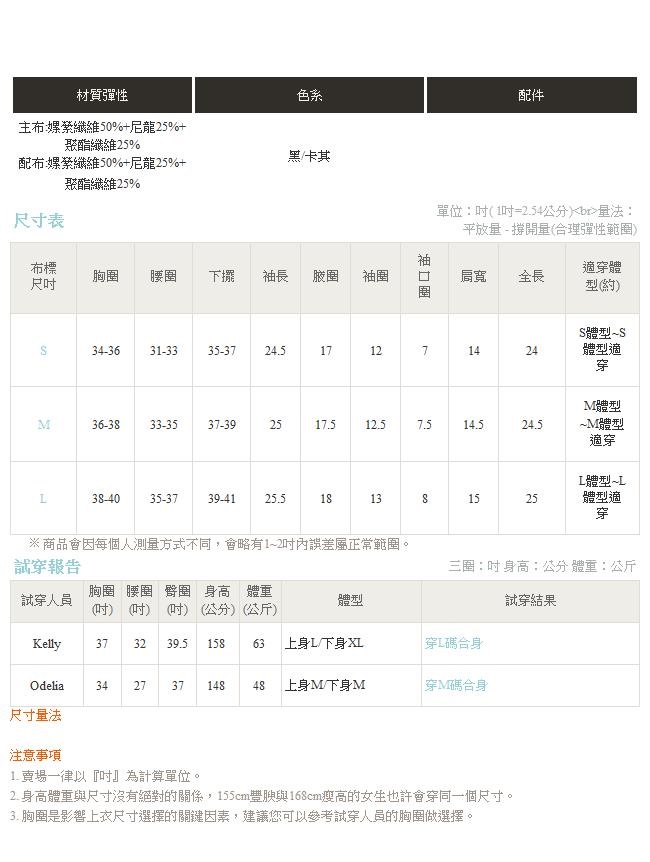 IREAL秋冬袖細節高領針織毛衣上衣