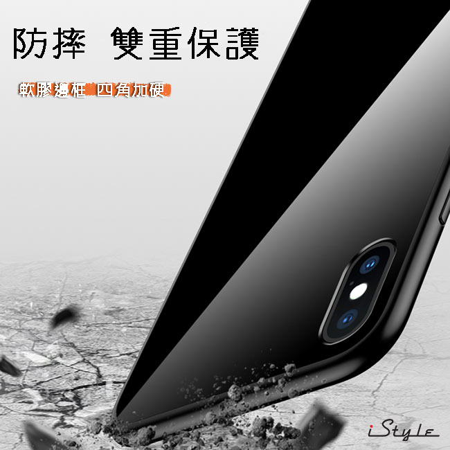 iStyle iPhone 7/8 plus 5.5吋 聖誕猴子玻璃手機殼