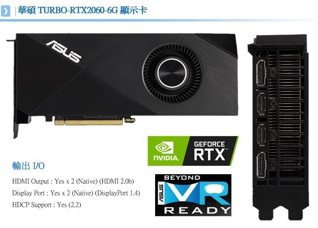 (無卡分期12期)華碩B450平台 [ 颶風使]R7八核RTX2060獨顯SSD電玩機