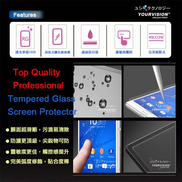 嚴選奇機膜 iPhone 8/7 4.7吋 鋼化玻璃膜 螢幕保護貼(非滿版)