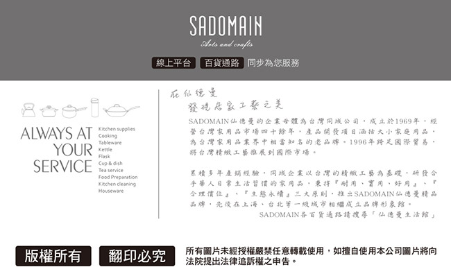 仙德曼SADOMAIN手動咖啡研磨器－輕便款