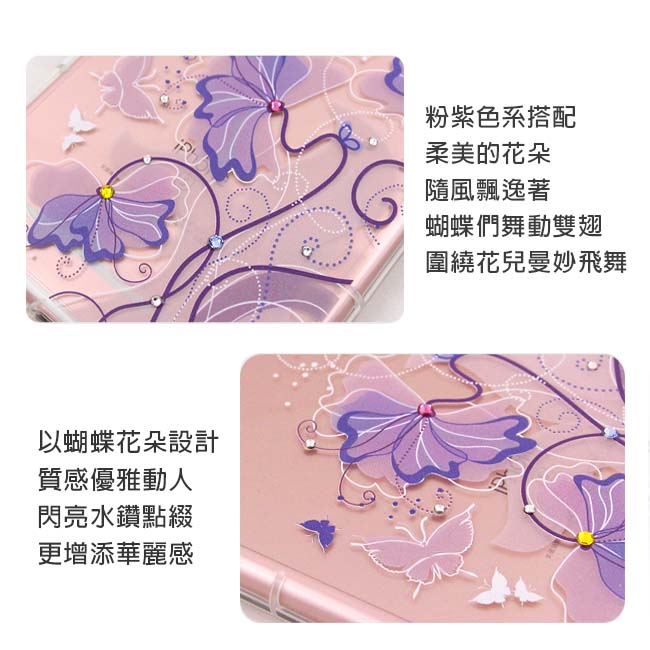 VAT APPLE iPhone6/6s 4.7吋 奧地利水晶彩繪氣墊手機鑽殼-紫蝶花