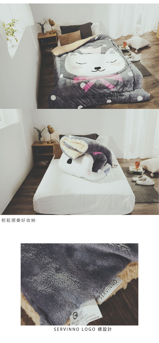 絲薇諾 美喵喵 法蘭羊羔絨暖暖被-150×200cm