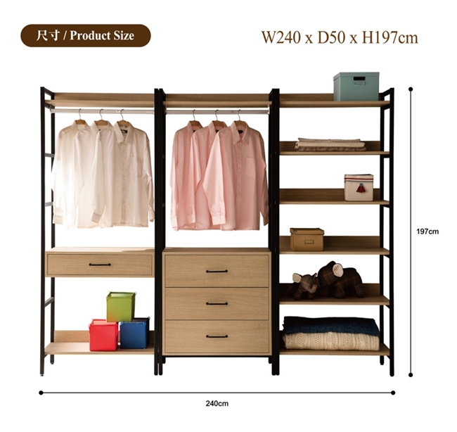 日本直人木業-CELLO明亮簡約輕工業風一個五層一個單抽一個三抽240CM多功能衣櫃