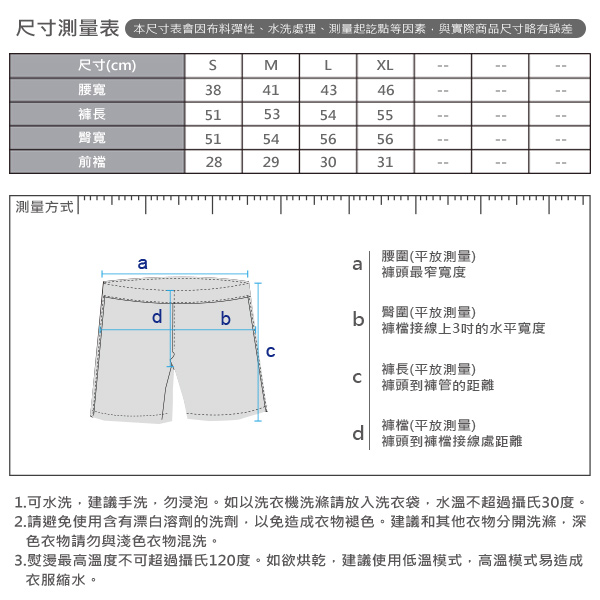 GIORDANO 男裝素色休閒針織短褲-01 花紗月岩淺灰