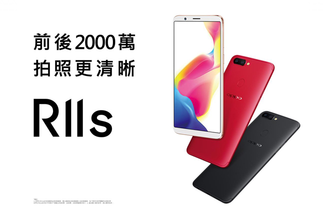 【福利品】OPPO R11s (4G/64G) 6吋自拍美顏機