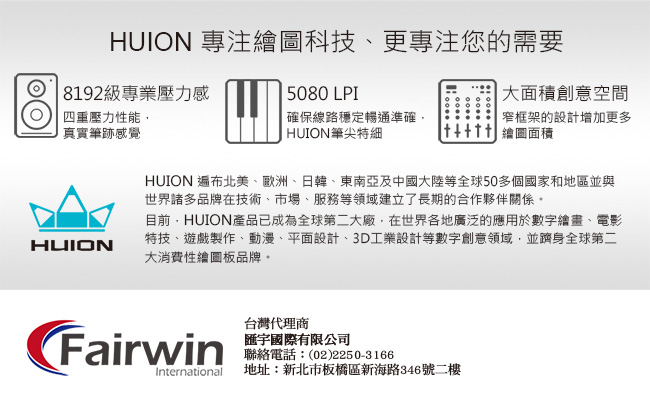 HUION INSPIROY Q11K V2 無線繪圖板