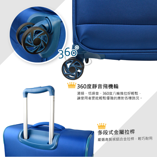Verage ~維麗杰 25吋輕量經典系列行李箱 (湖藍)
