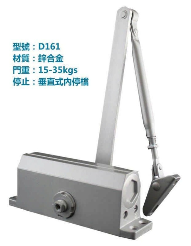 Matsuta D161 內停檔 自動門弓器/自動關門器