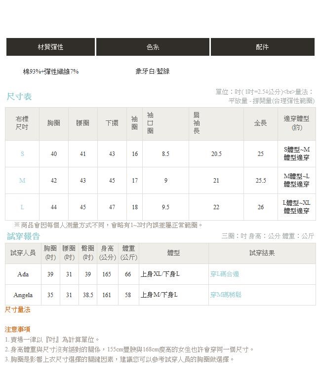 IREALPARIS歐美字母抽繩造型上衣