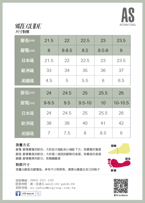 高跟鞋 AS 純熟典雅沖孔設計羊麂皮尖頭高跟鞋－黑