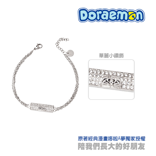 甜蜜約定 Doraemon 財神哆啦A夢黃金墜子+神秘白鋼手鍊-白