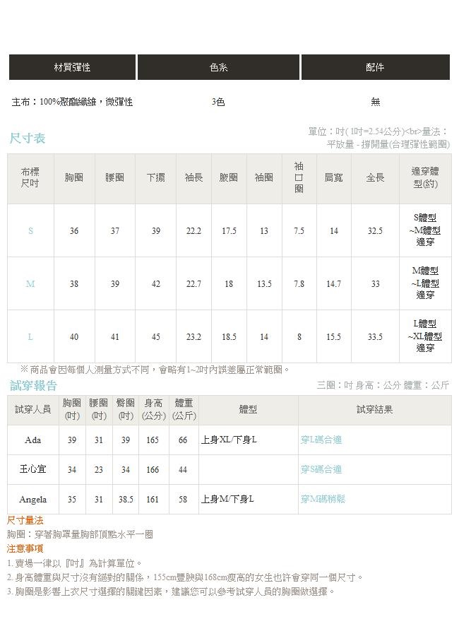 撞色邊條拼接機能抗UV荷葉小裙襬連身運動洋裝-OB嚴選